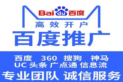 SEM托管优化案例实战技巧